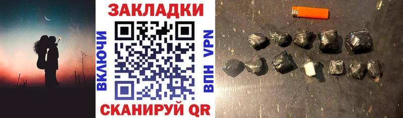 Наркошоп купить Конопля  Героин  ГАШИШ  Меф  COCAIN  Альфа ПВП  Шилка