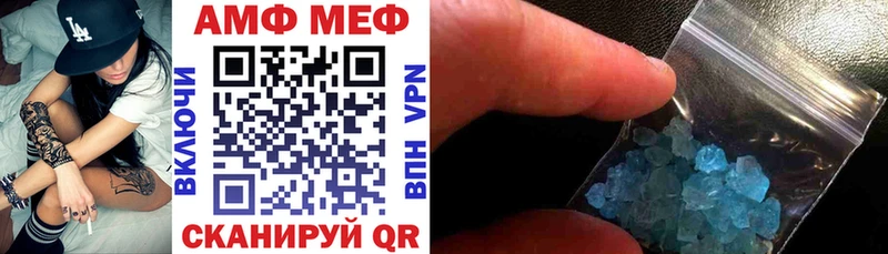Купить где  Шилка  АМФЕТАМИН Розовый 