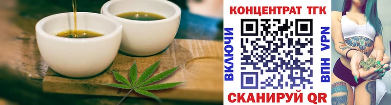 Купить  Шилка  Canna-Cookies марихуана 