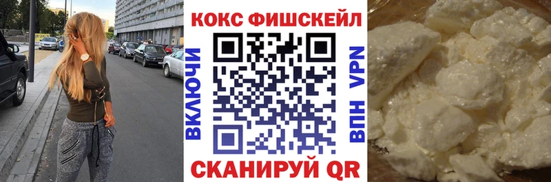 КОКАИН Columbia  Купить закладки  Шилка 