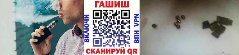 Купить где  Шилка  ГАШ hashish 