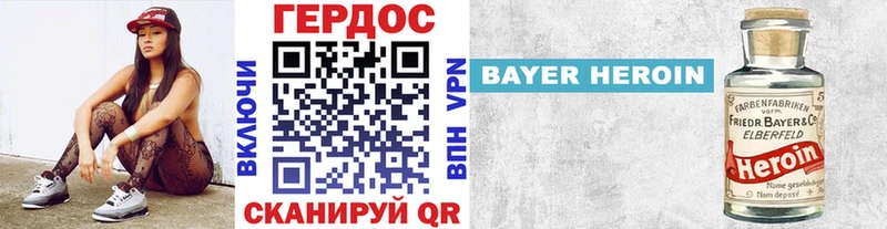 Купить закладки  Шилка  ГЕРОИН афганец 