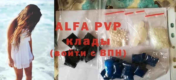 кокаин перу Горно-Алтайск