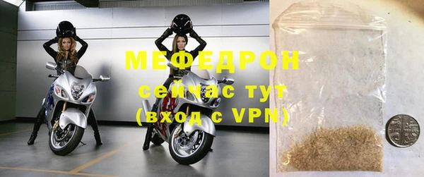 2c-b Горнозаводск