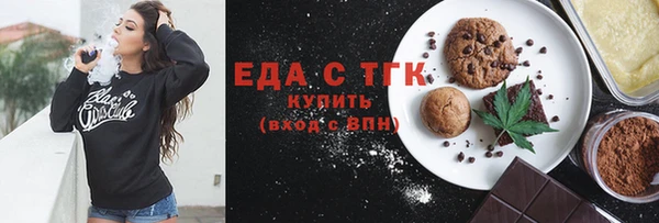 таблы Горняк