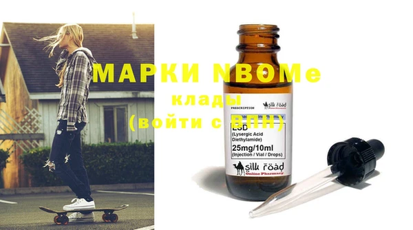 кокаин перу Горно-Алтайск