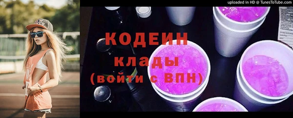 таблы Горняк