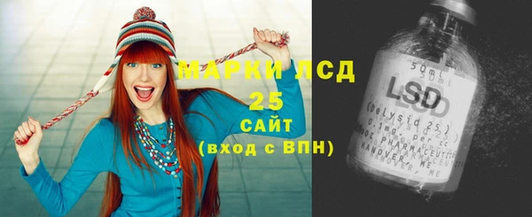 таблы Горняк