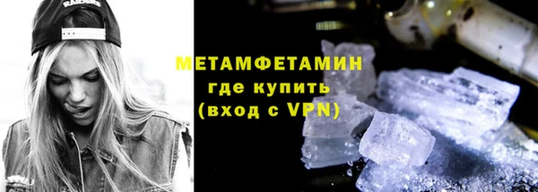 2c-b Горнозаводск
