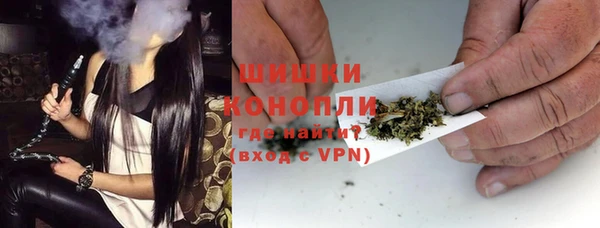 таблы Горняк