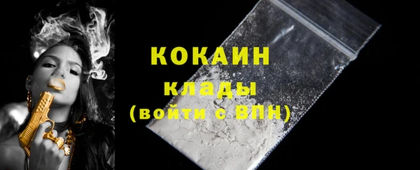 таблы Горняк