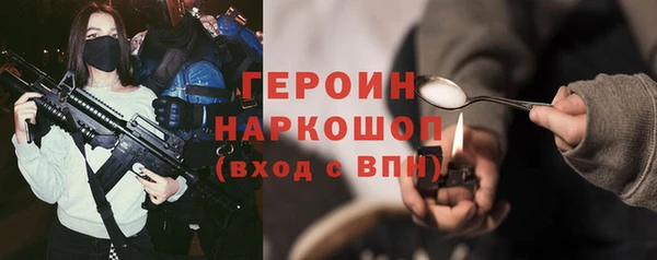 2c-b Горнозаводск
