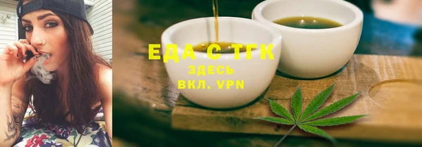 2c-b Горнозаводск