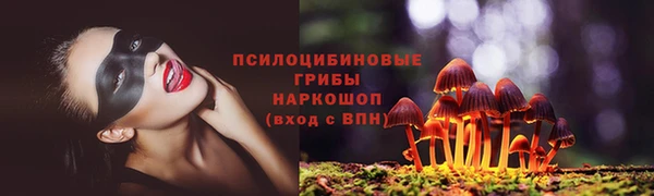кокаин перу Горно-Алтайск