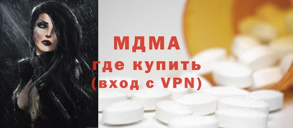 2c-b Горнозаводск