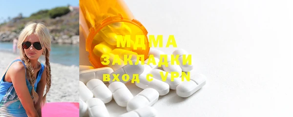 таблы Горняк
