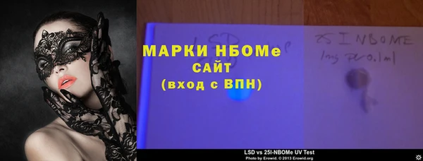 кокаин перу Горно-Алтайск