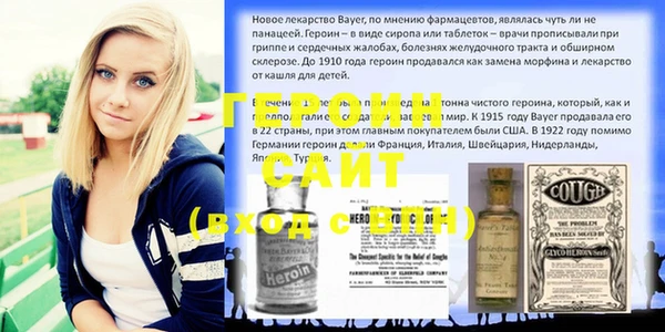 кокаин перу Горно-Алтайск