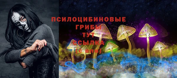 кокаин перу Горно-Алтайск