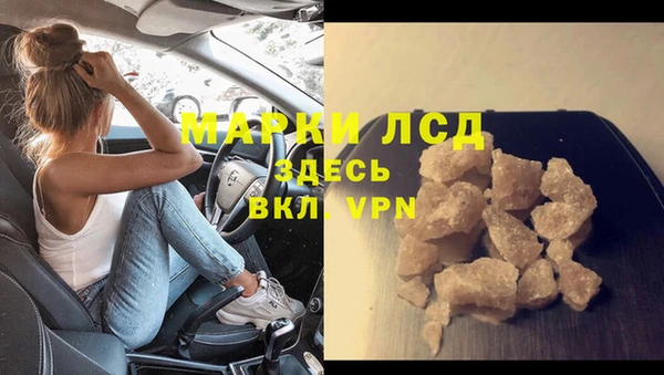 таблы Горняк