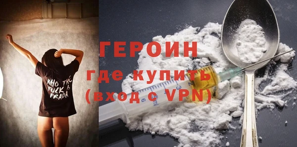 таблы Горняк