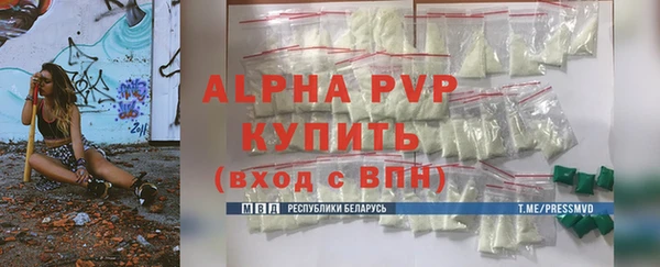таблы Горняк