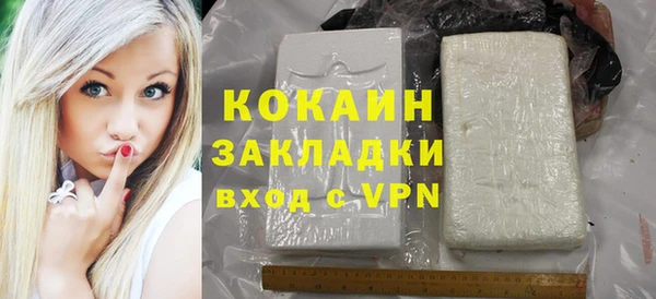 кокаин перу Горно-Алтайск