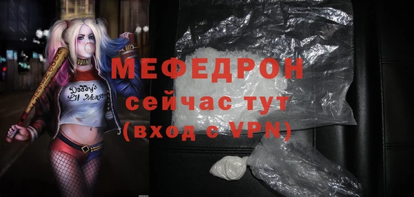 таблы Горняк