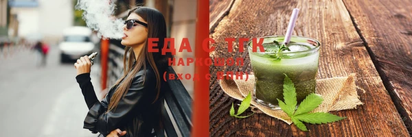 таблы Горняк