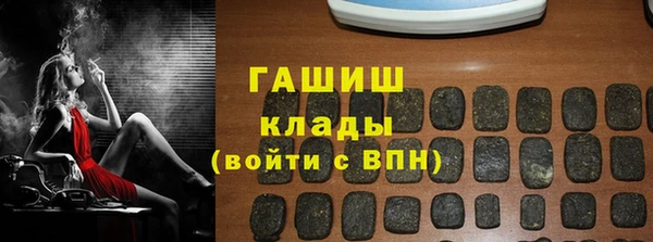 таблы Горняк
