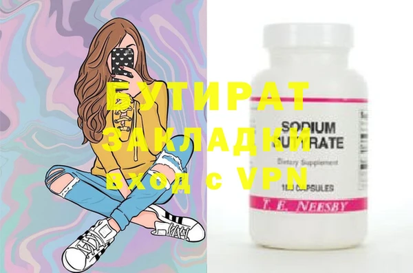 таблы Горняк