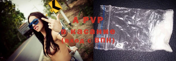 таблы Горняк