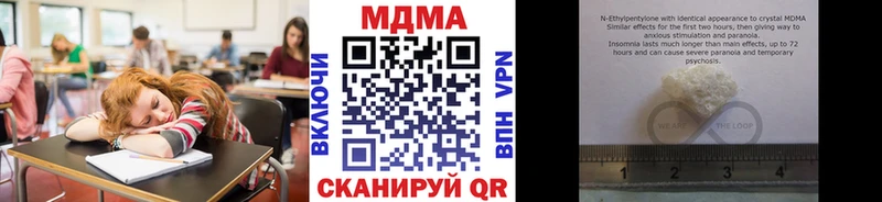 Купить где  Шилка  МДМА Molly 