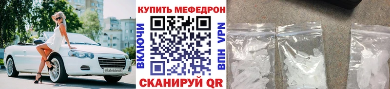 Купить где  Шилка  МЯУ-МЯУ VHQ 