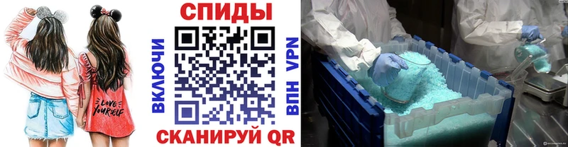 Первитин витя  Купить  Шилка 