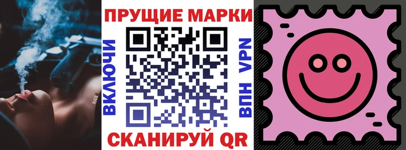 Марки N-bome 1500мкг  Купить  Шилка 