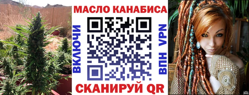 Купить  Шилка  ТГК жижа 