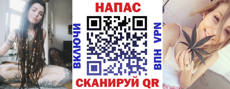 Марихуана сатива  Купить закладки  Шилка 